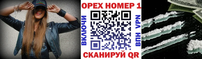 Cocaine VHQ купить наркоту Могоча