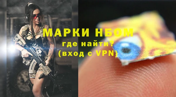 гашиш Горно-Алтайск