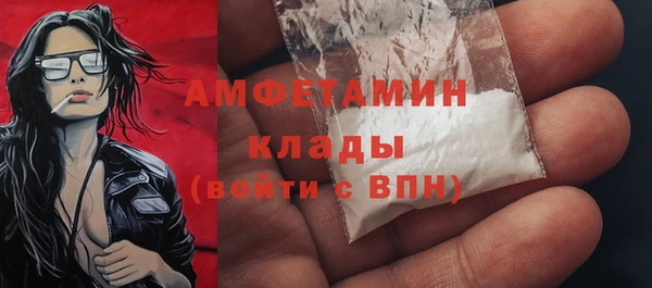 гашиш Горно-Алтайск