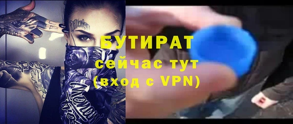 кокаин премиум Горняк