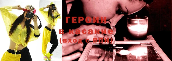 гашиш Горно-Алтайск