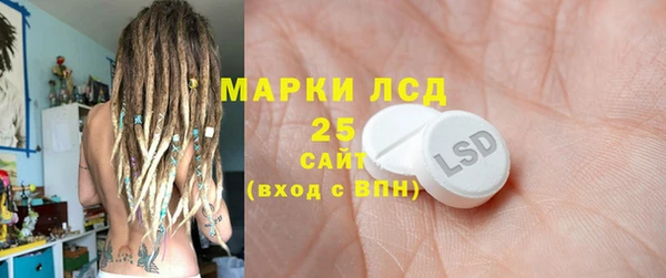 героин Горнозаводск