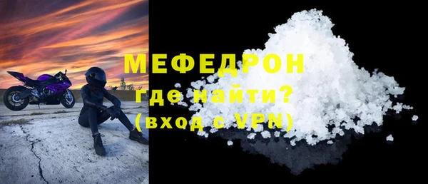 МДПВ Усолье-Сибирское