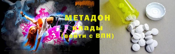 кокаин премиум Горняк