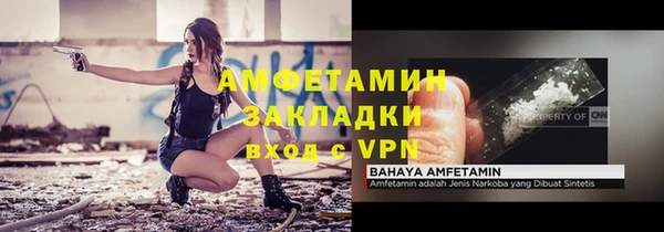 кокаин премиум Горняк