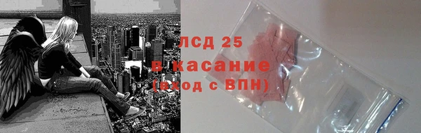 героин Горнозаводск