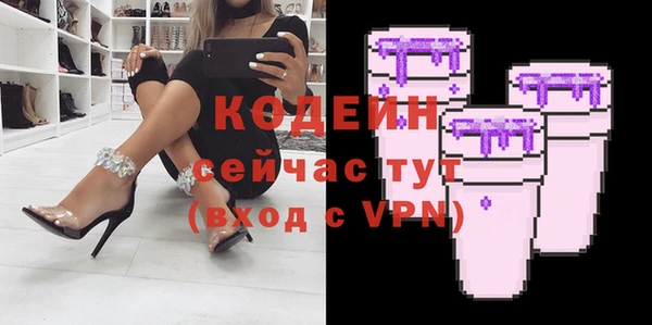 героин Горнозаводск