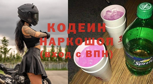 героин Горнозаводск