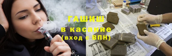 гашиш Горно-Алтайск