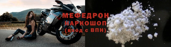 молекула духа Тутаев