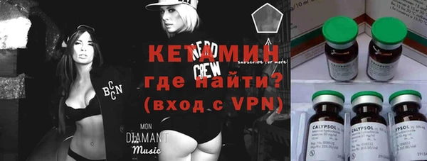кокаин премиум Горняк