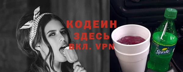 героин Горнозаводск