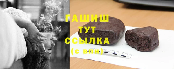 героин Горнозаводск