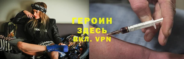 крисы Усмань