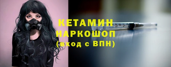кокаин премиум Горняк