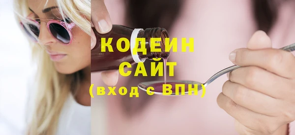 кокаин премиум Горняк