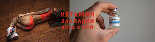кокаин премиум Горняк