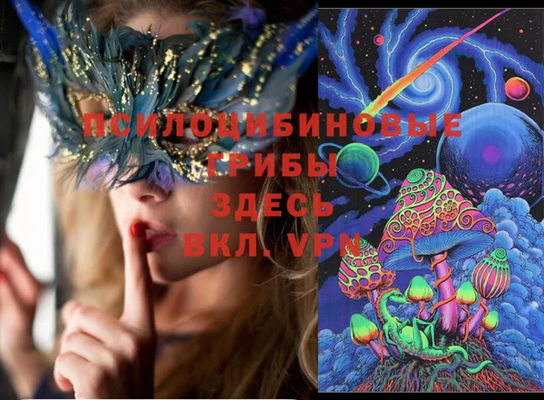 кокаин премиум Горняк