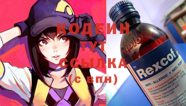 кокаин премиум Горняк