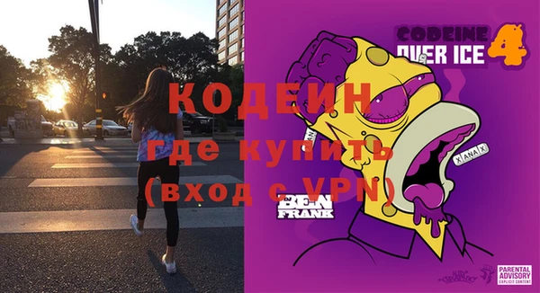 героин Горнозаводск