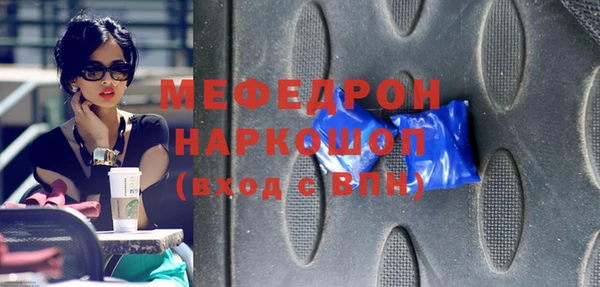 кокаин премиум Горняк