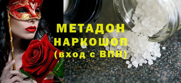 героин Горнозаводск