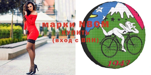кокаин премиум Горняк