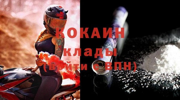 гашиш Горно-Алтайск