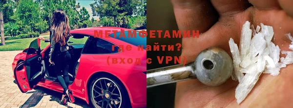 кокаин премиум Горняк