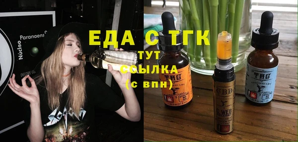 героин Горнозаводск