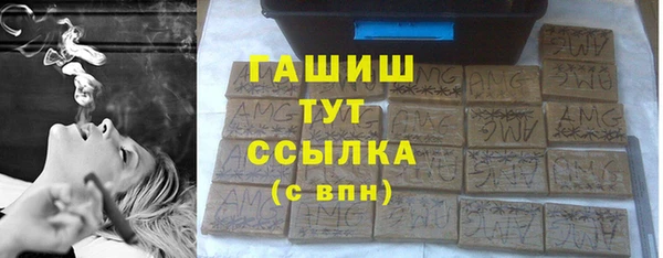 ALPHA PVP Тында