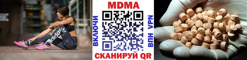 МДМА VHQ  Могоча 