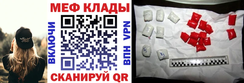 Меф 4 MMC  MEGA ссылки  Могоча 