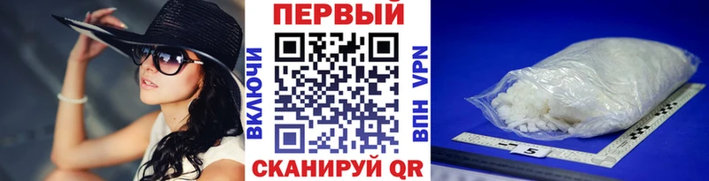 блэк спрут   Могоча  МЕТАМФЕТАМИН кристалл 
