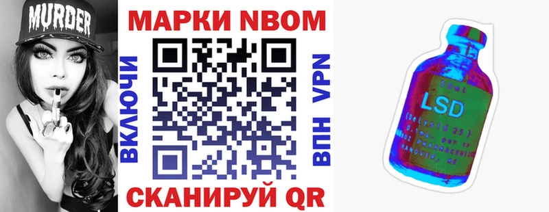 Марки NBOMe 1,5мг  сайты даркнета какой сайт  Могоча 