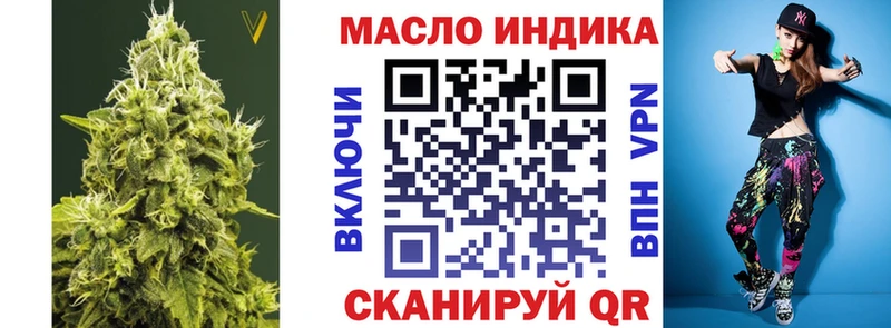 нарко площадка состав  где купить наркотик  Могоча  ТГК вейп с тгк 