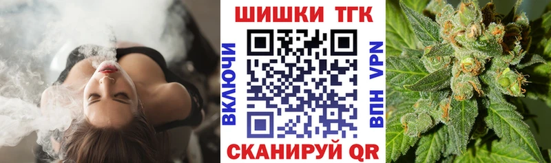магазин  наркотиков  Могоча  Конопля Ganja 